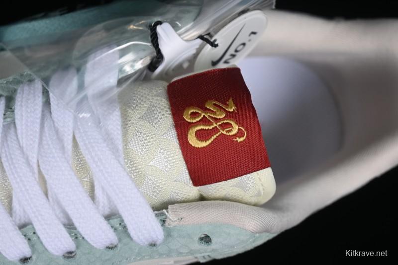 Nike Air Force 1 '07 Low Chinese New Year Limited - Dragon Scale Casual Sneakers - CV1724-110