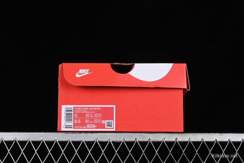 Nike Dunk Low Retro SB Casual Skate Shoes in Light Grey Blue with Silver Swoosh and Deconstructed Straps - HF0730-160