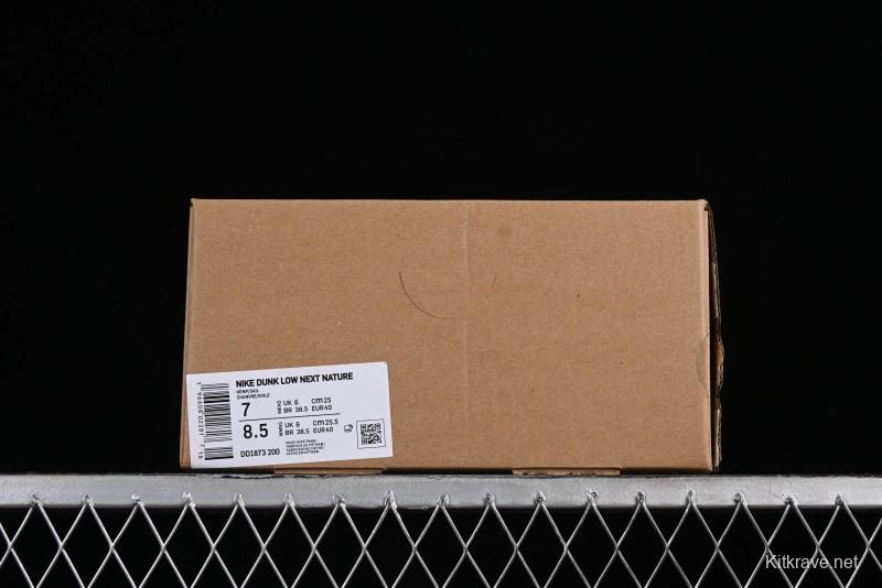 Nike Dunk Low Next Nature "Hemp" Retro SB Low Top Casual Skate Shoes - DD1873-200