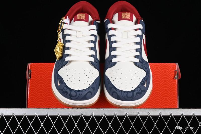 Nike SB Dunk Low Year of the Dragon Limited Edition - Dark Pattern Blue Red Swoosh Anniversary Custom Low-Top Casual Skate Shoes - DQ1098-365