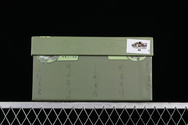 Nike Dunk Low FZBB Chinese Tea Gift Box Palace Longjing Tea SB Lace-Up Low-Top Casual Sneakers - DV0831-003