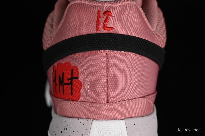 Nike Ja 1 "Day One" Basketball Shoes with Zoom Cushioning and Low-Top Design - FV1288-600