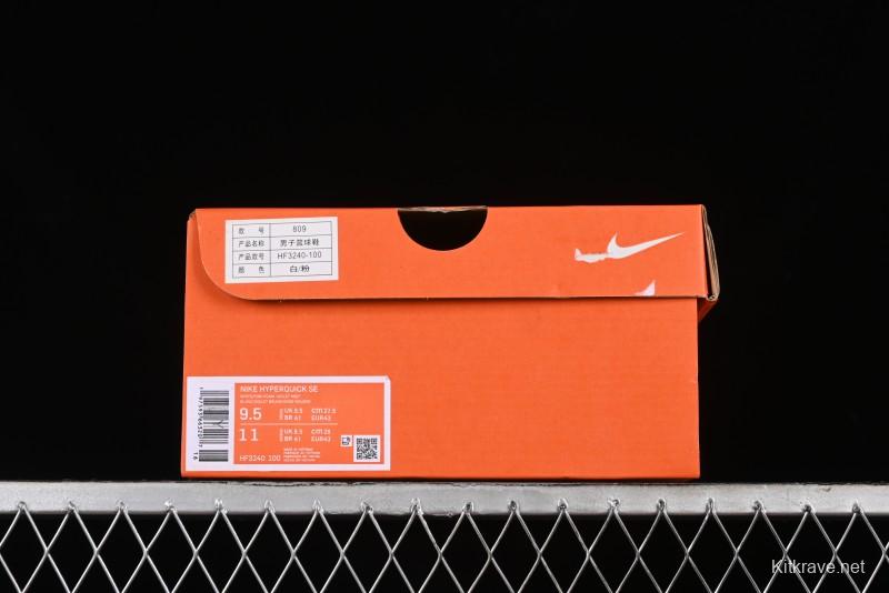 Nike Hyperquick SE Cushioned Breathable Basketball Shoes - HF3240-100
