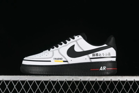 Nike Air Force 1 '07 Low Fragment Design Casual Sneakers - CW2288-019