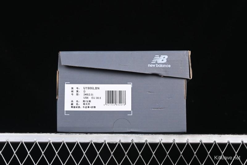 New Balance 1906 Series Loafers Casual Shoes with T-Beam Outsole - U1906LBN