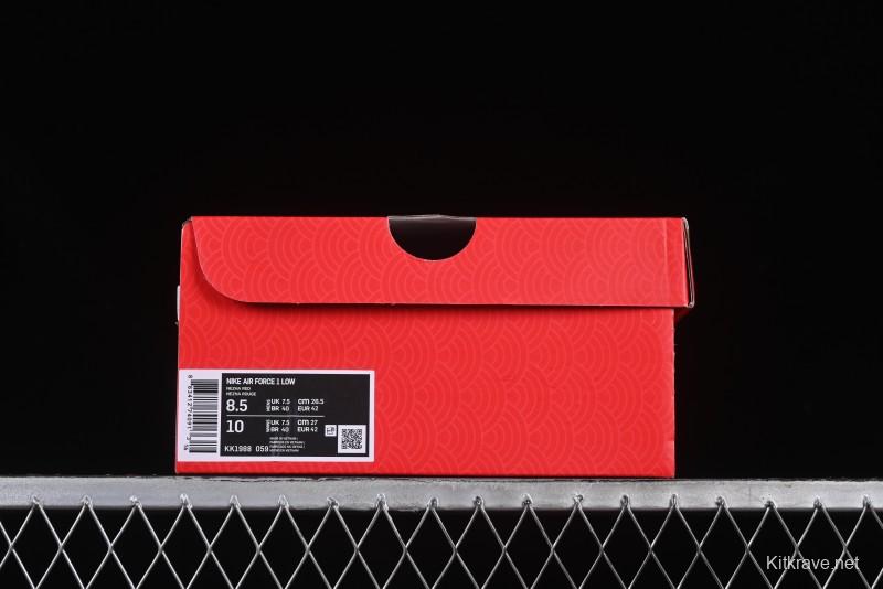 Nike Air Force 1 '07 Low Casual Sneakers with Full-Length Air Cushion - KK1988-059