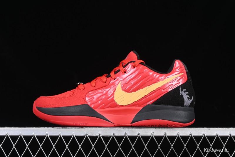 Nike Ja 2 "Nightmare" Performance Basketball Shoes with Air Zoom Cushioning - HQ2638-600