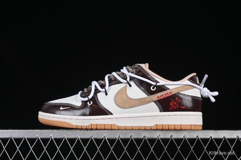 Nike SB Dunk Low Year of the Snake Series Strap Shiny Brown Swoosh Anniversary Custom Low-Top Casual Skate Shoes - YX5066-290