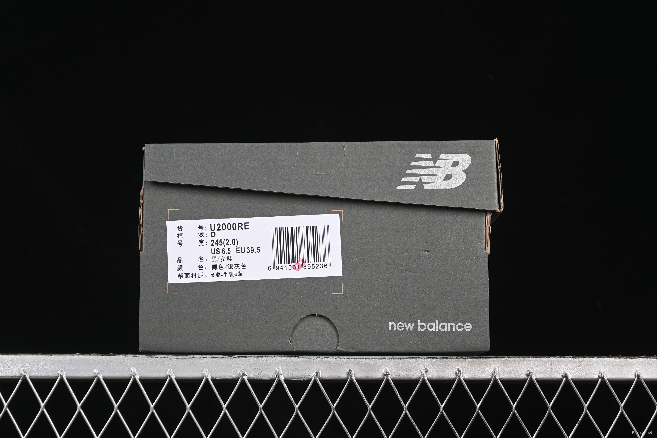 New Balance 2000 Series Retro Dad Style Casual Running Shoes - U2000RE