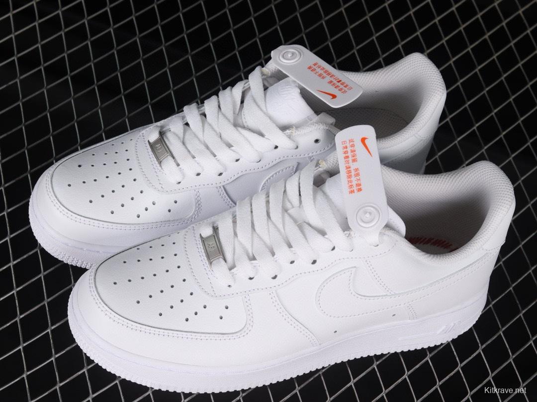 Nike Air Force 1 '07 Low Classic All-White Low-Top Casual Sneakers - CW2288-111